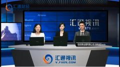 不仅可以为人民币国际化