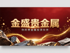 实现财富稳健增值2025年