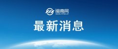 周生生、谢瑞麟等足金挂