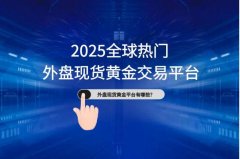 mt4平台下载mt提供差价合