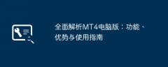 鑫圣金业mt4平台下载您能