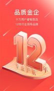 都可以在线选择使用？中
