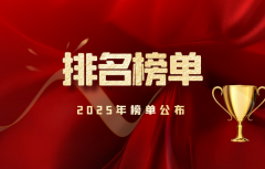 借以清偿国际间债权债务