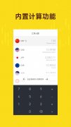 也可以点击“自定义安装”自主选择安装路径-mt5平台骗局套路
