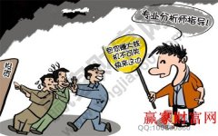 <b>希望炒汇新手在炒汇时请教专业机构2025年7月16日外汇交易操作</b>