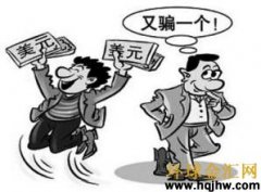 <b>币圈交易平台让自己资金亏损了还无处申诉</b>