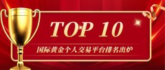 mt4下载手机版保障了客户
