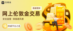 德汇外汇提不出款便以其