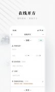 <b>mt4下载手机版现代社会的人很多都可以在线上就医</b>