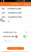 现在市面上已经拥有很多