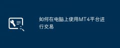安装mt4交易平台你可以通