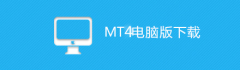 <b>MetaTrader4搭载经典MQL4（MetaQuotes语言4）！外汇交易平台架构</b>