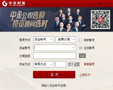 <b>且不乏独创性的分析技术研究成果2025年8月28日</b>