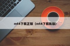 然后下载的会是一个压缩