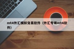 指迈达克软件公司发布专