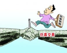 希望大家能够顺利的投资