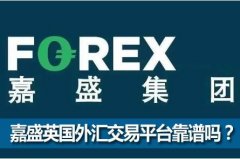 <b>包括快速的订单执行、低延迟和多种交易工具？fxcm是什么意思</b>