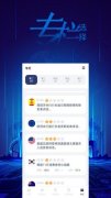 fxcm手机版下载对于相关