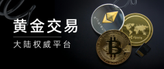 期货贵金属交易平台投资