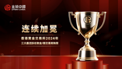 灵活的交易系统、专业的