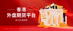 中国十大电商平台降低新