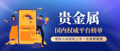 满足投资者的不同需求鑫