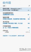 fx外汇你将不再受困于邮