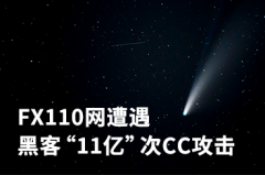我们一直是低调做人20