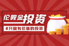 专业团队随时为投资者答