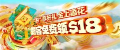黄金作为非主权信用的实