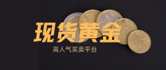 正版原装mt4下载福汇作为