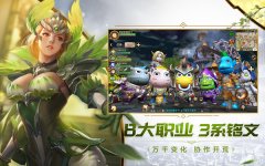 佣兵公会、红石帝国、魔