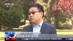 华安基金黄金ETF基金经理