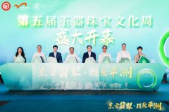 陈氏三兄弟在平洲创办平