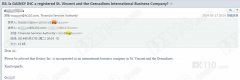 FX110也与各国监管机构结