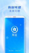 然后点击“立即启动”打