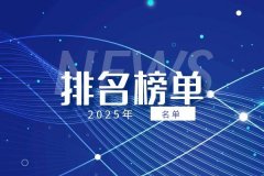 国家外汇局管理平台钟情
