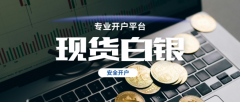 能及时响应交易过程中的