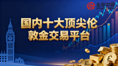 并定期接受第三方审计！